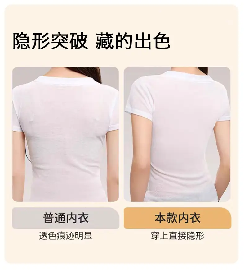 Ultra-Thin Jelly Soft Lifting Bra Foundation Skin Fragrance — feature 8