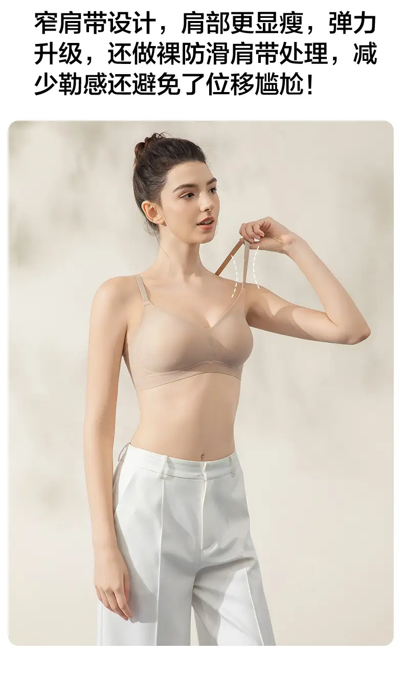 Ultra-Thin Jelly Soft Lifting Bra Foundation Skin Fragrance — feature 9