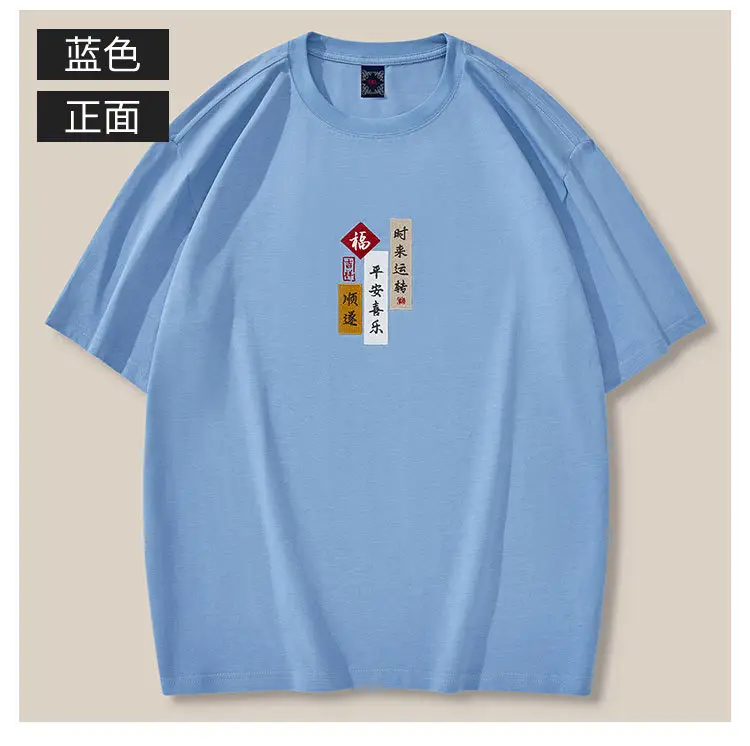 Men Yellow Embroidered Cotton T-Shirt Loose Fit