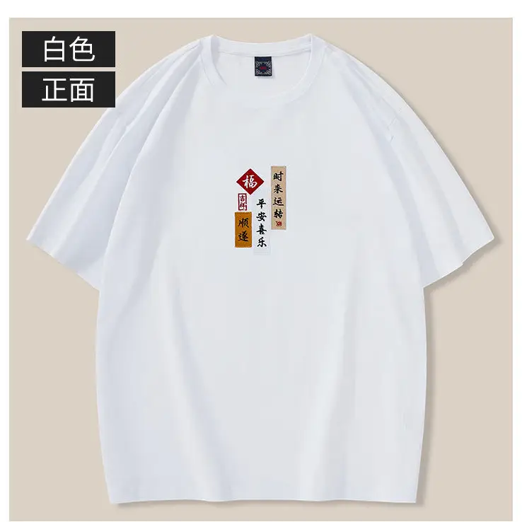 Men Yellow Embroidered Cotton T-Shirt Loose Fit
