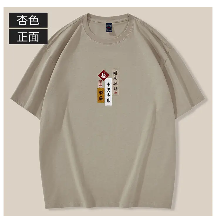 Men Yellow Embroidered Cotton T-Shirt Loose Fit