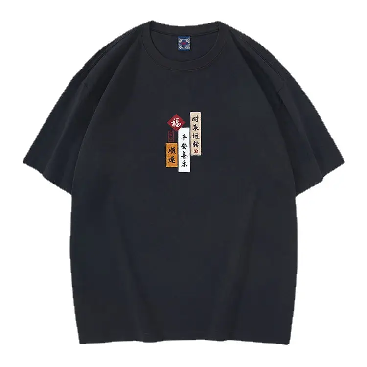 Men Yellow Embroidered Cotton T-Shirt Loose Fit