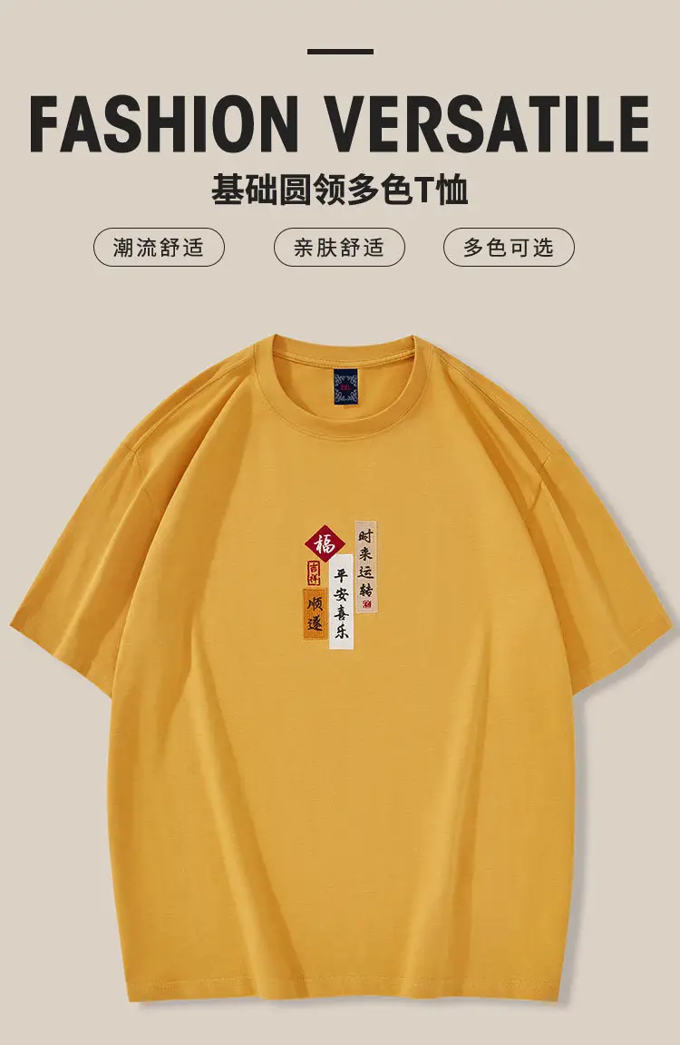 Men Yellow Embroidered Cotton T-Shirt Loose Fit — feature 1