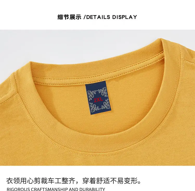 Men Yellow Embroidered Cotton T-Shirt Loose Fit — feature 17