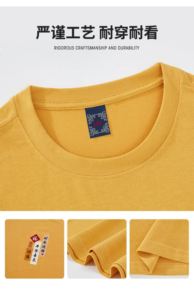 Men Yellow Embroidered Cotton T-Shirt Loose Fit — feature 2