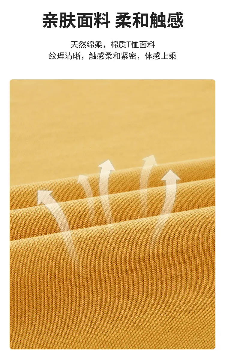 Men Yellow Embroidered Cotton T-Shirt Loose Fit — feature 3
