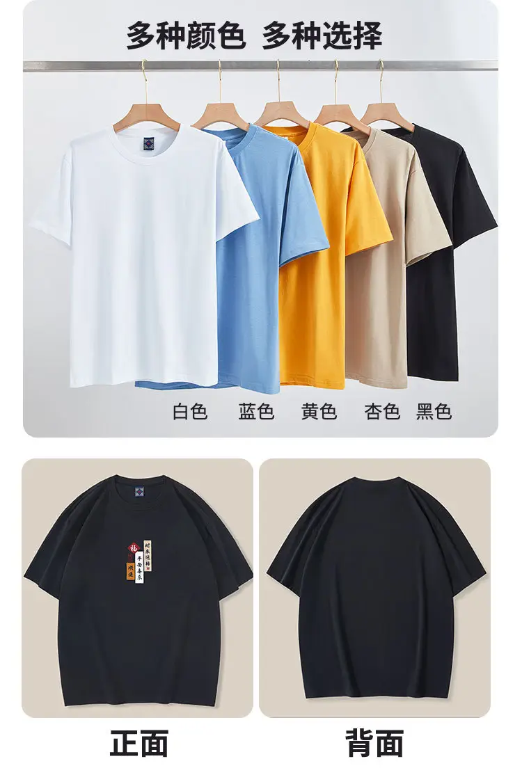 Men Yellow Embroidered Cotton T-Shirt Loose Fit — feature 4