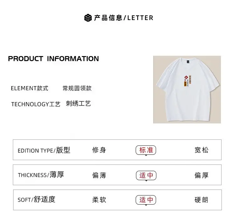Men Yellow Embroidered Cotton T-Shirt Loose Fit — feature 5