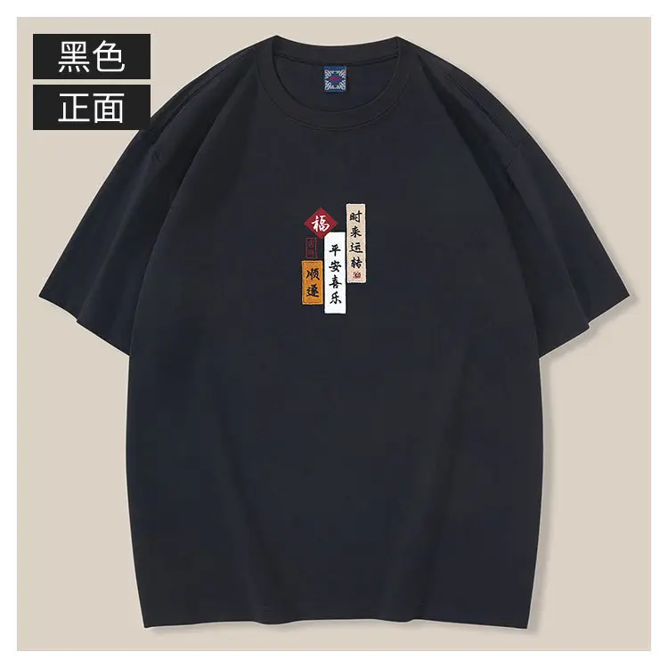 Men Yellow Embroidered Cotton T-Shirt Loose Fit