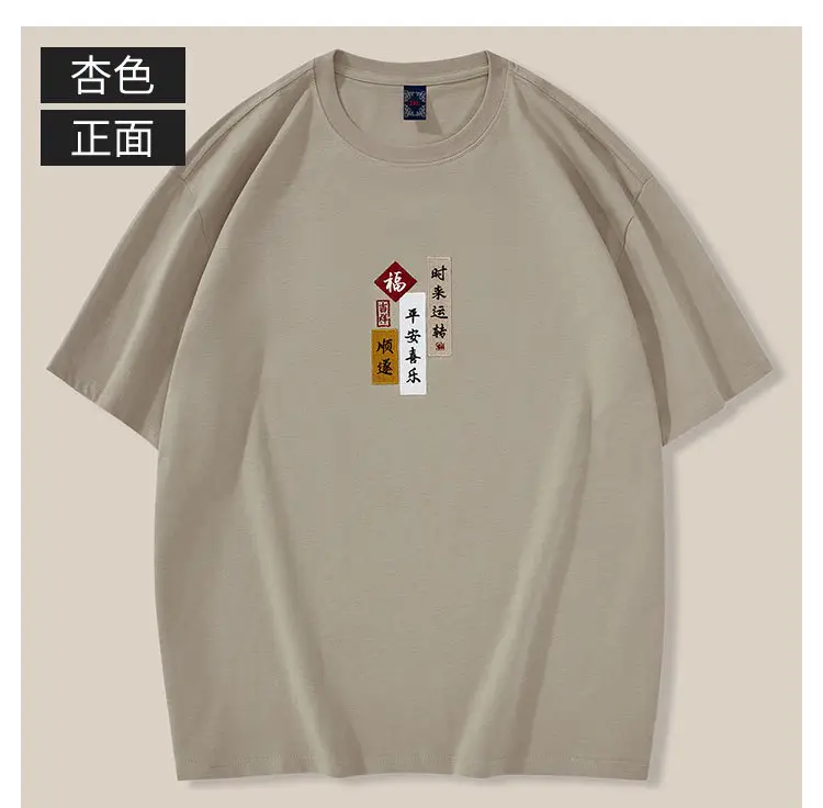 Men Yellow Embroidered Cotton T-Shirt Loose Fit