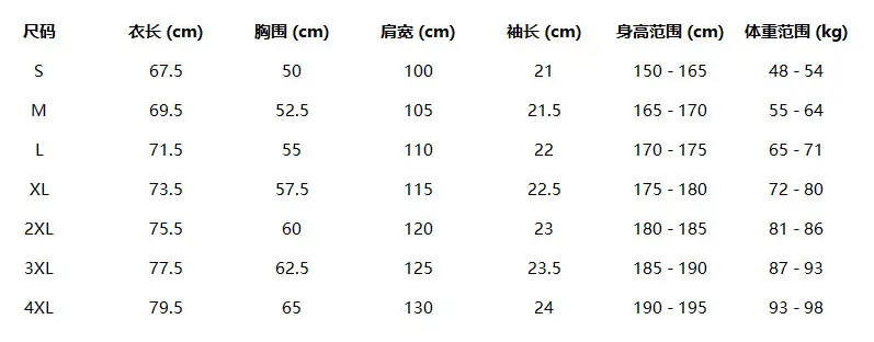 Men's 250g Pure Cotton Summer T-Shirt Short Sleeve Crew Neck — feature 13