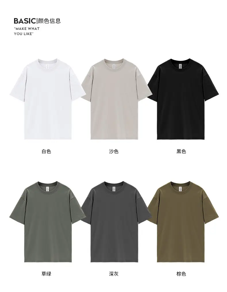 Men's 250g Pure Cotton Summer T-Shirt Short Sleeve Crew Neck — feature 14