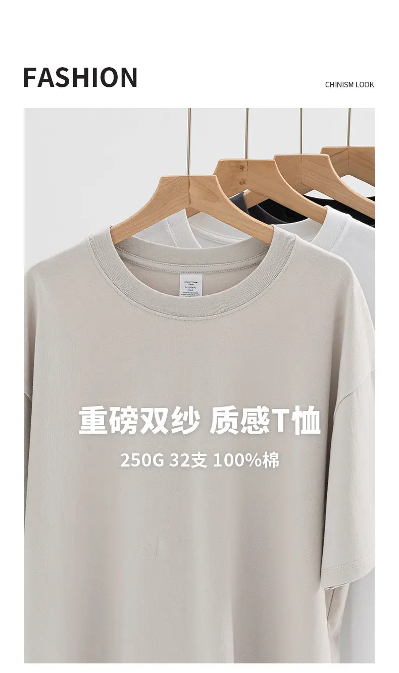 Men's 250g Pure Cotton Summer T-Shirt Short Sleeve Crew Neck — feature 9