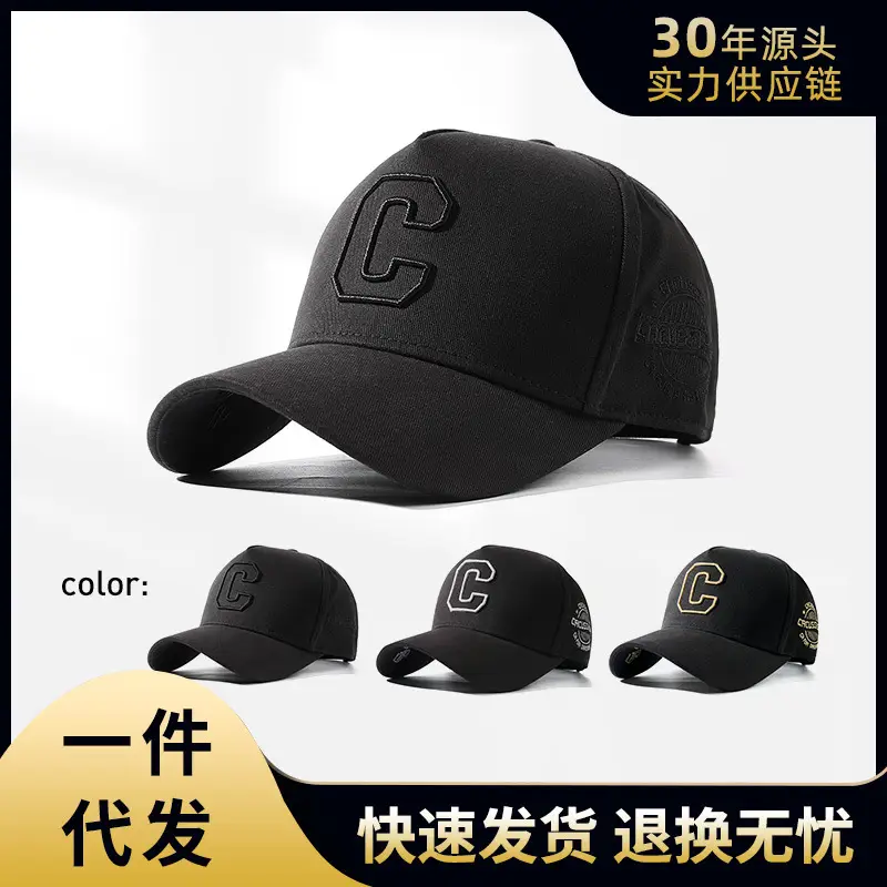 Men's 100% Cotton Big Head Cap Black C Logo