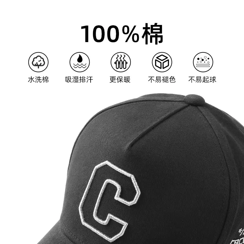 Men's 100% Cotton Big Head Cap Black C Logo