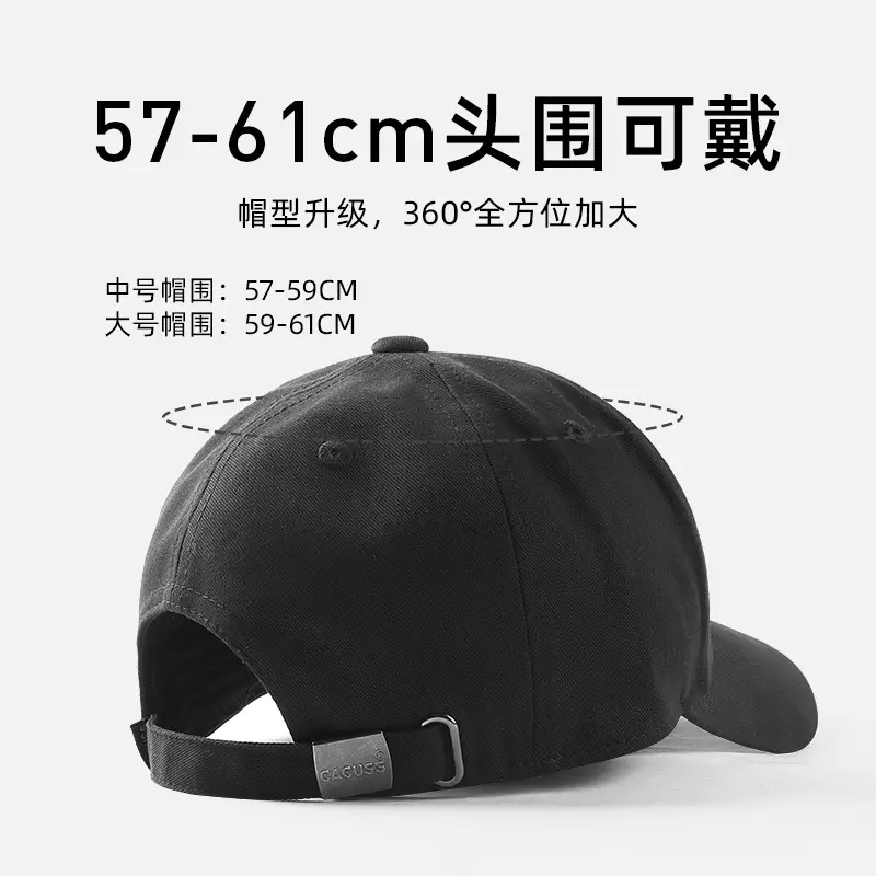 Men's 100% Cotton Big Head Cap Black C Logo