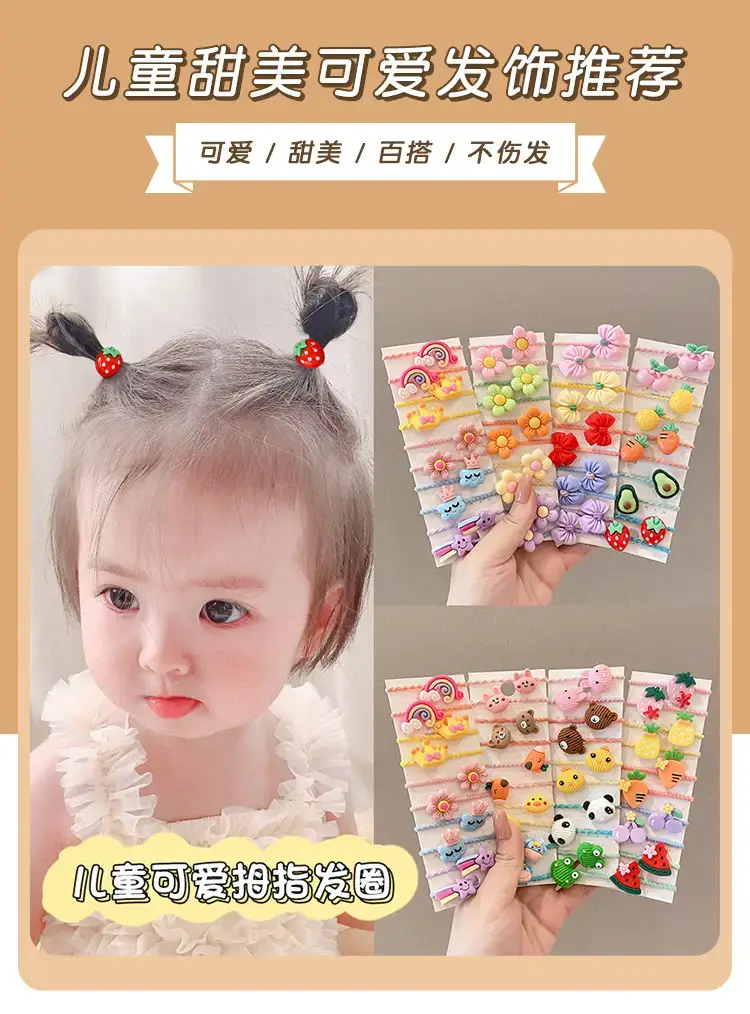 Cute Cartoon Hair Bands for Girls Women's Tie — feature 17