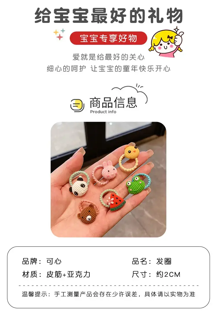 Cute Cartoon Hair Bands for Girls Women's Tie — feature 18