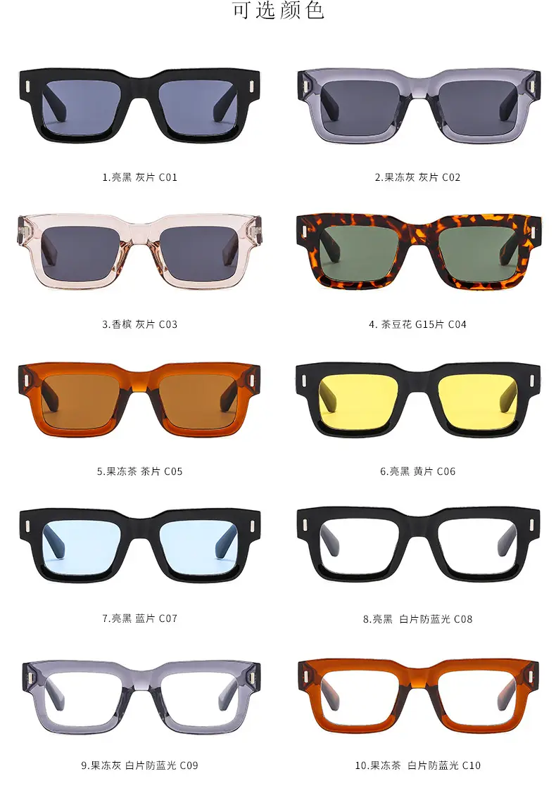 Retro Square Sunglasses with Studded Straps β feature 9