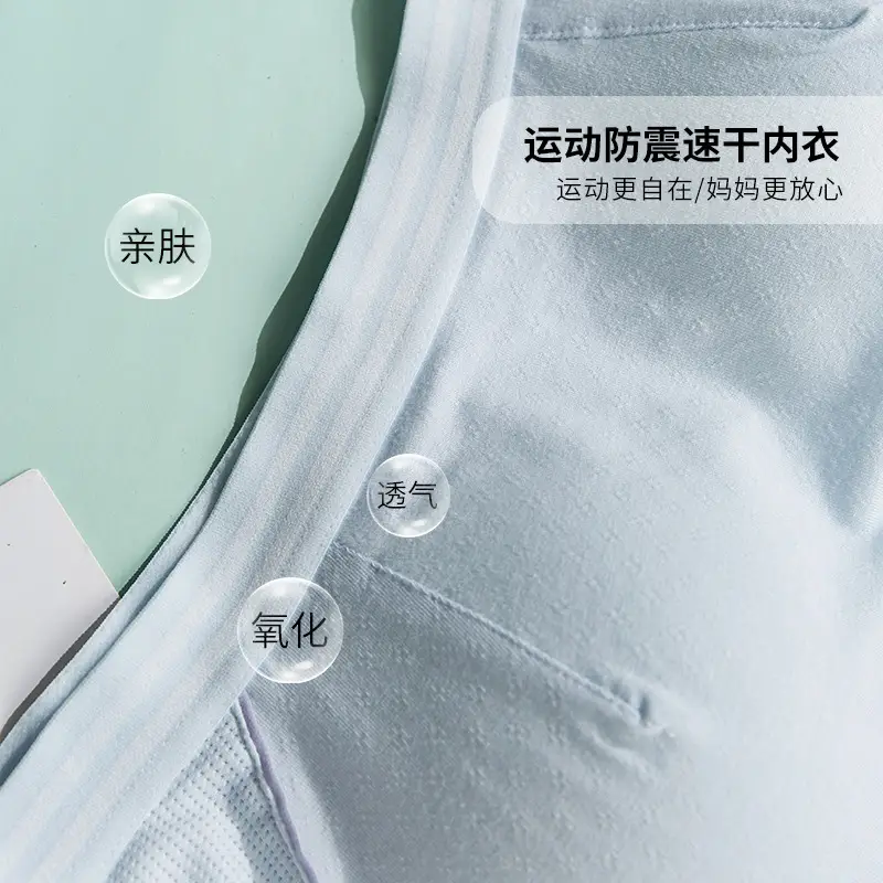 Sports Shock-Proof Bra for Junior High and High School Students, Cotton Innerwear, Thin Shock-Absorbing Style for Girls