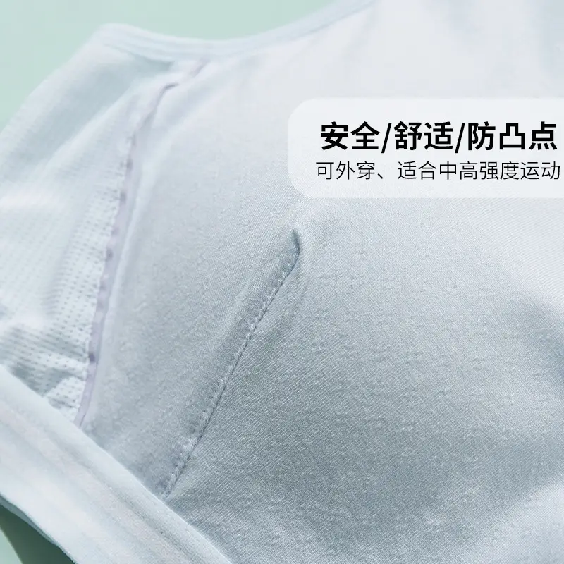 Sports Shock-Proof Bra for Junior High and High School Students, Cotton Innerwear, Thin Shock-Absorbing Style for Girls