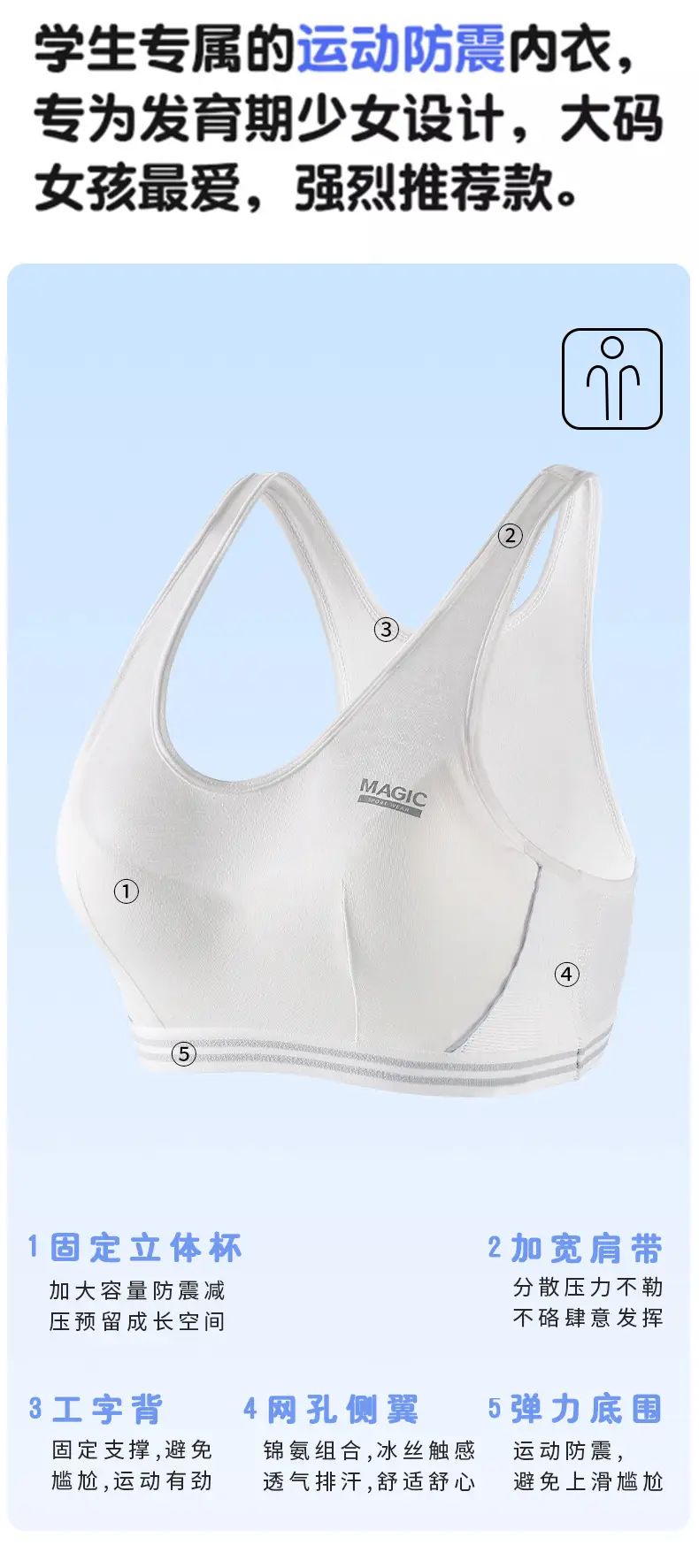 Sports Shock-Proof Bra for Junior High and High School Students, Cotton Innerwear, Thin Shock-Absorbing Style for Girls — feature 2