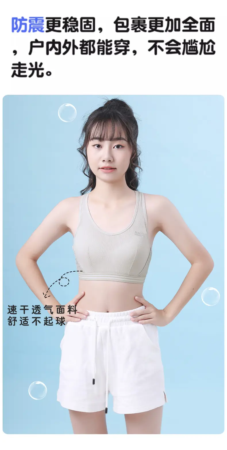Sports Shock-Proof Bra for Junior High and High School Students, Cotton Innerwear, Thin Shock-Absorbing Style for Girls — feature 3