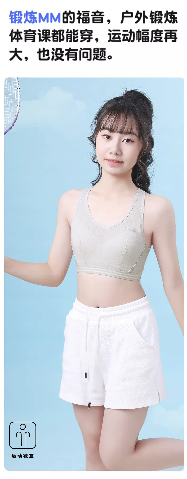 Sports Shock-Proof Bra for Junior High and High School Students, Cotton Innerwear, Thin Shock-Absorbing Style for Girls — feature 4