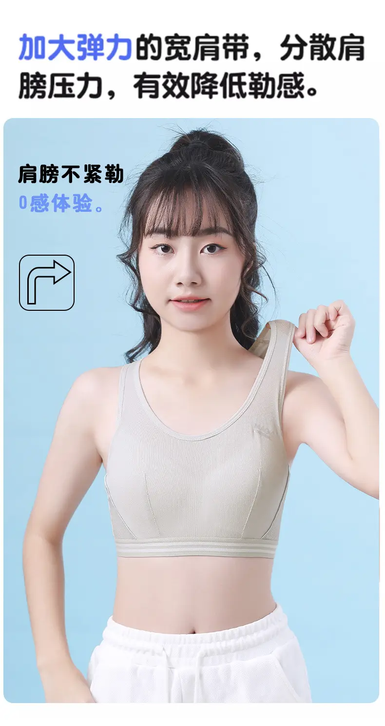 Sports Shock-Proof Bra for Junior High and High School Students, Cotton Innerwear, Thin Shock-Absorbing Style for Girls — feature 5