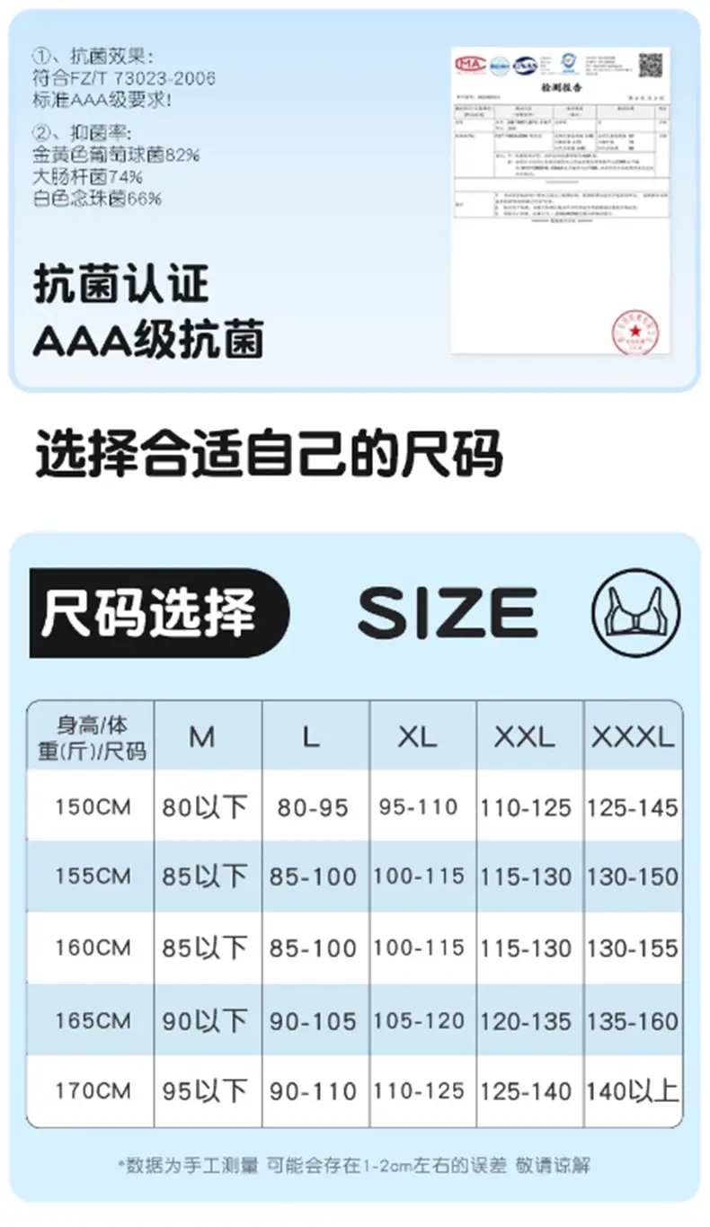 Sports Shock-Proof Bra for Junior High and High School Students, Cotton Innerwear, Thin Shock-Absorbing Style for Girls — feature 7