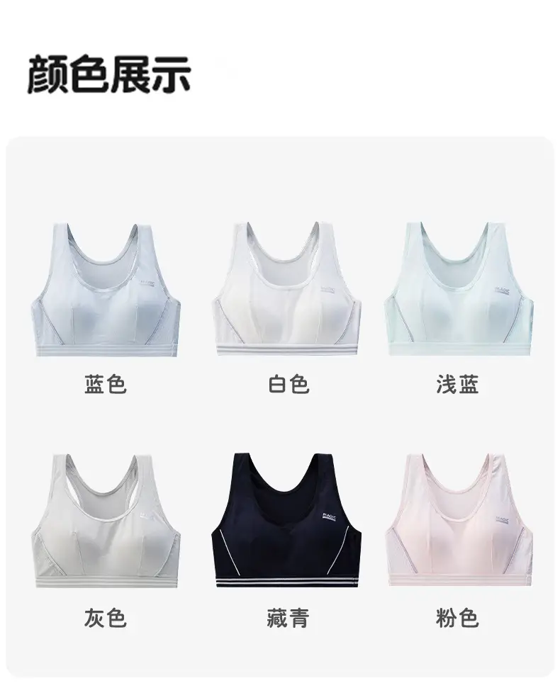 Sports Shock-Proof Bra for Junior High and High School Students, Cotton Innerwear, Thin Shock-Absorbing Style for Girls — feature 8