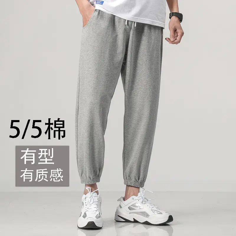 Men Cotton Eight Point Sports Pants Solid Color Wide Leg - Image 2