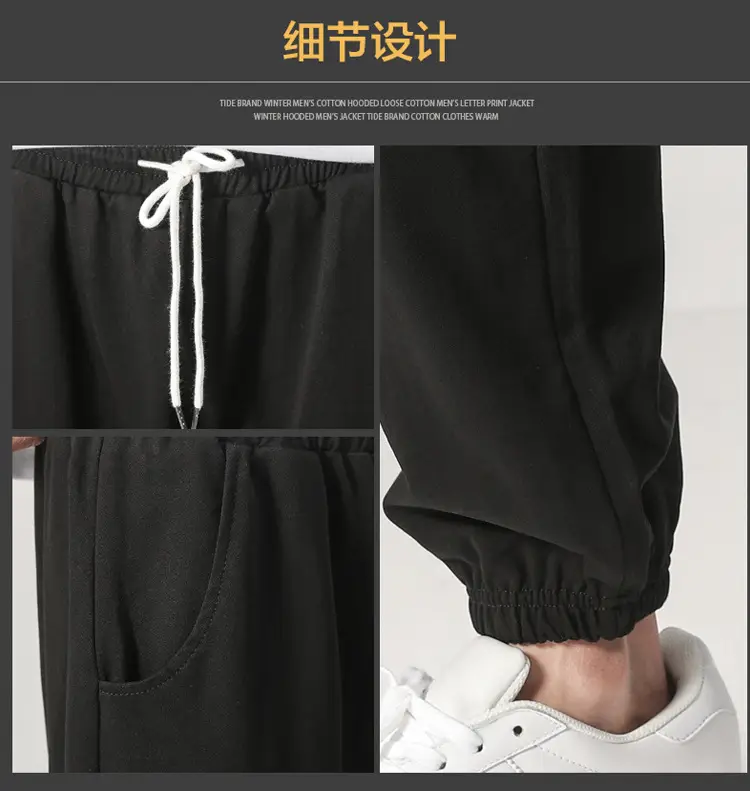 Men Cotton Eight Point Sports Pants Solid Color Wide Leg — feature 3