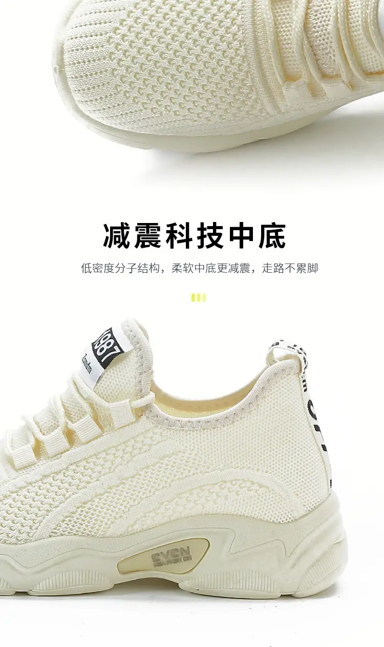 Women Casual Cross-Border Skechers White Mesh Running Shoes — feature 10