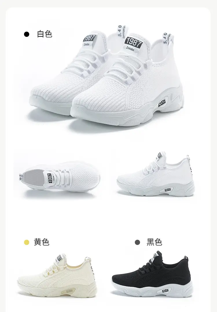 Women Casual Cross-Border Skechers White Mesh Running Shoes — feature 12