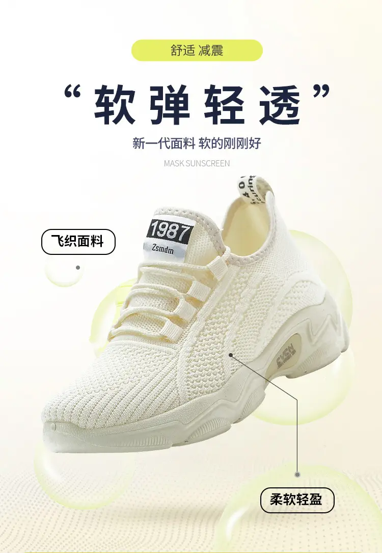 Women Casual Cross-Border Skechers White Mesh Running Shoes — feature 7