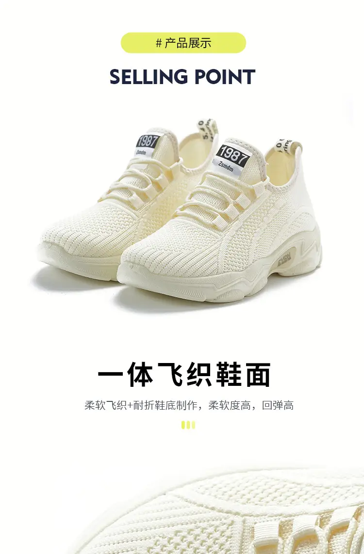 Women Casual Cross-Border Skechers White Mesh Running Shoes — feature 9
