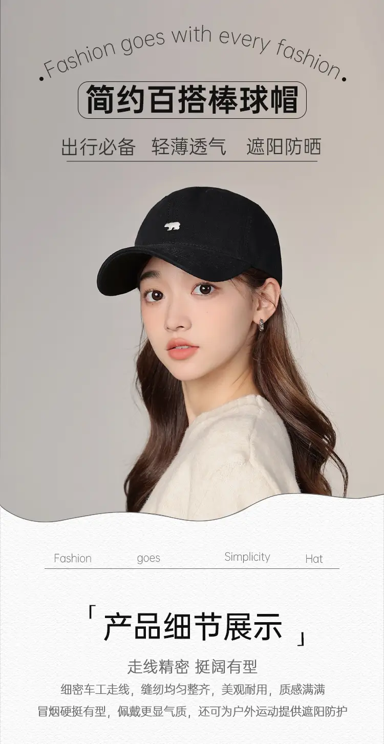 Men's Black Korean Style Baseball Cap with Polar Bear Embroidery — feature 21