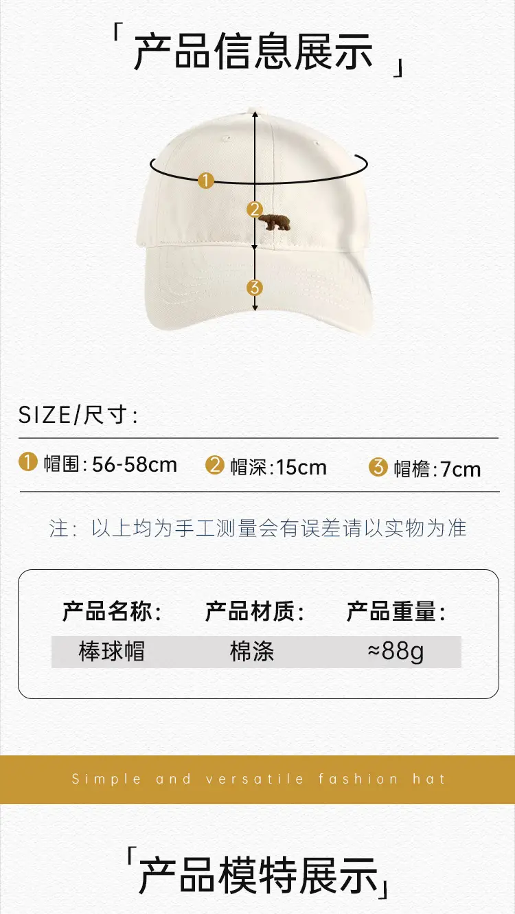 Men's Black Korean Style Baseball Cap with Polar Bear Embroidery — feature 24