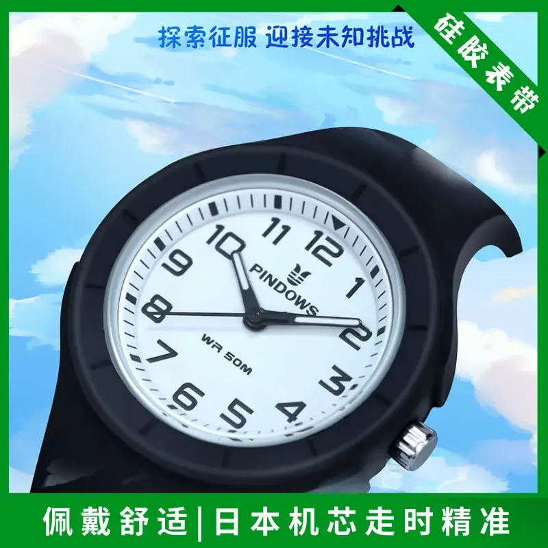 Pindao Black Silicone Couple Watch with Japanese Movement - Image 7