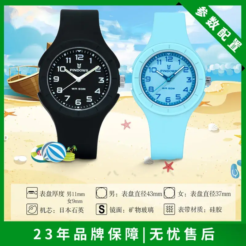 Pindao Black Silicone Couple Watch with Japanese Movement - Image 8