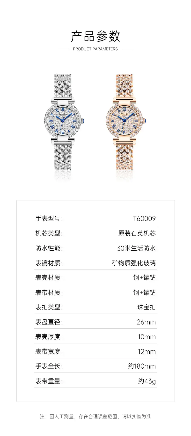 Full Diamond Women's Quartz Watch with Silver Bracelet — feature 11