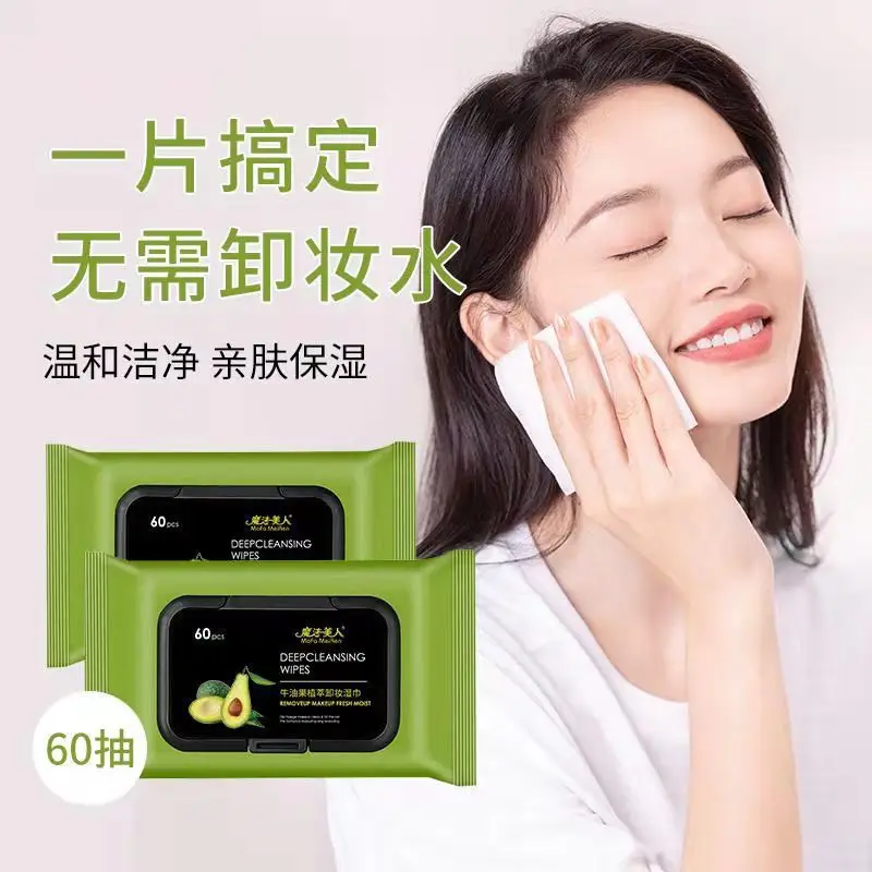 Avocado Makeup Remover Wipes 60 Pack Moisturizing - Image 4