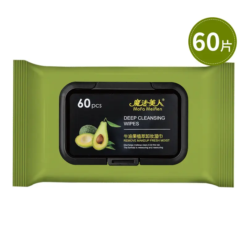 Avocado Makeup Remover Wipes 60 Pack Moisturizing - Image 6