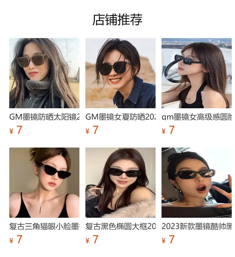 UV400 Sunglasses Women Men Driving UV400 β feature 1
