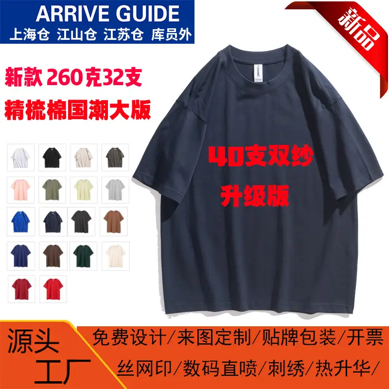 Men Brown Cotton T-Shirt Shoulder Short Sleeve