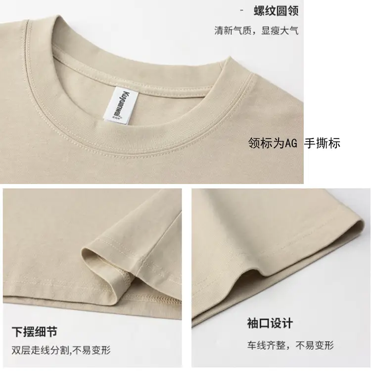 Men Brown Cotton T-Shirt Shoulder Short Sleeve