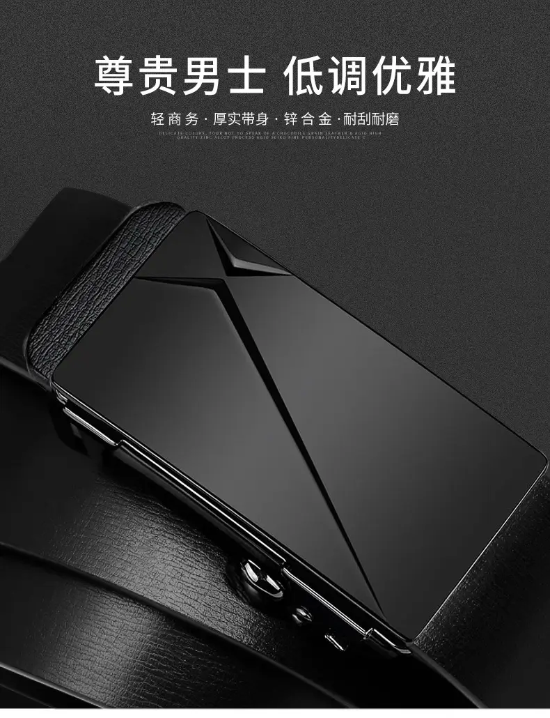 Men's Black Leather Belt with Automatic Buckle — feature 1