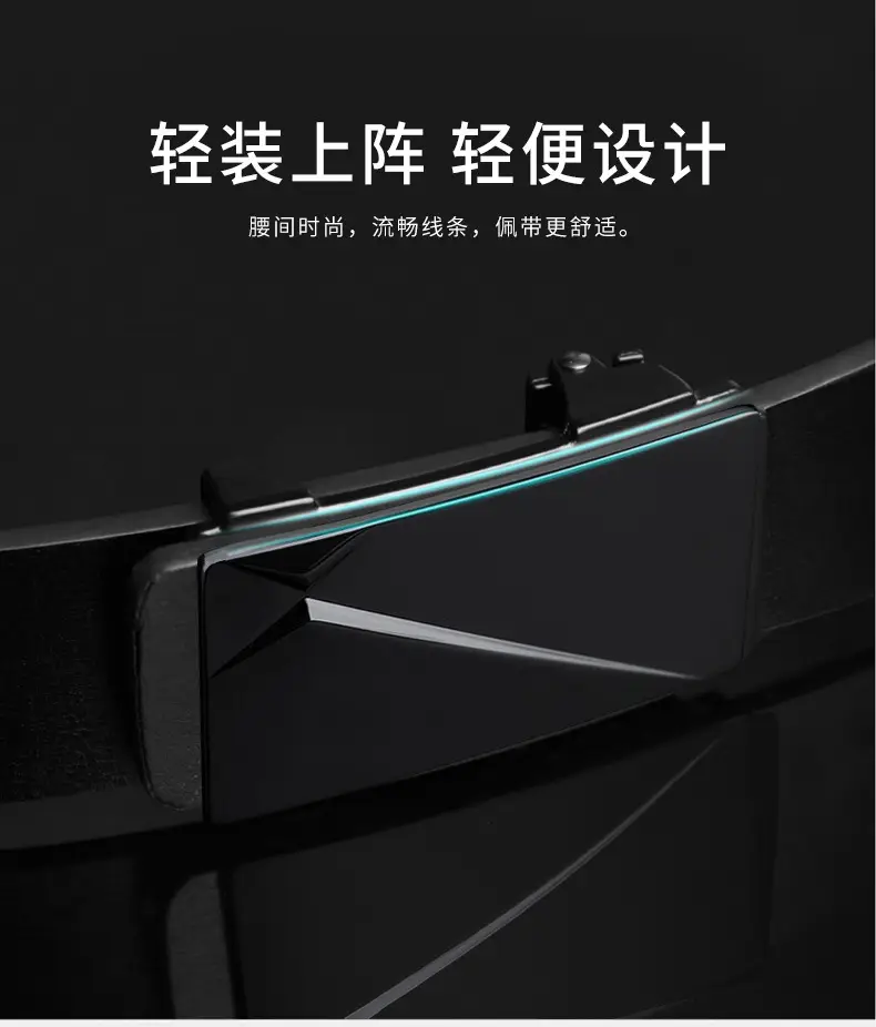 Men's Black Leather Belt with Automatic Buckle — feature 2