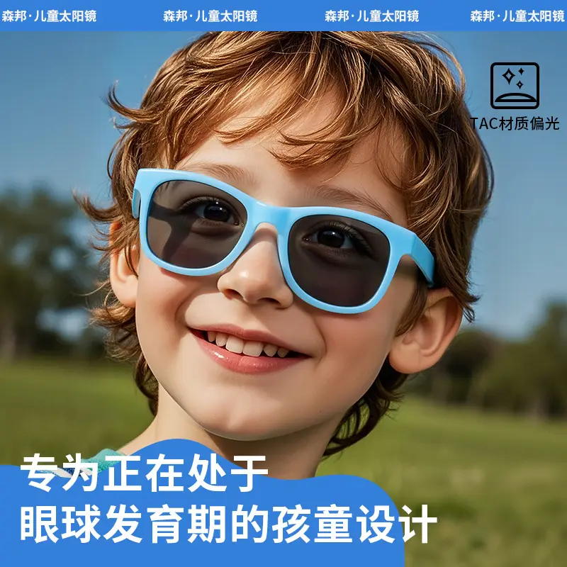UV Resistant Color Changing Kids Sunglasses